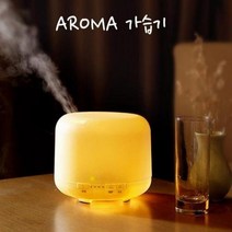 JQN240403탁상용 미니 아로마가습기 무드등, 본품