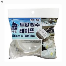 하우홈 투명 방수 테이프 X 2개