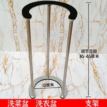 스토비투 스테인레스 세면대 세면기 받침대 지지대 거치대 다이, 36-46cm (안지름 12cm)개