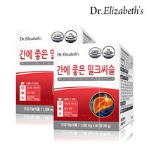 닥터엘리자베스 간에 좋은 밀크씨슬 (60정) x 2박스