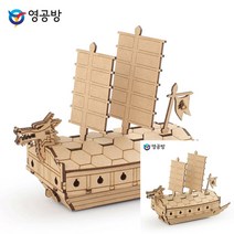 풀백 거북선 조립취미 모형