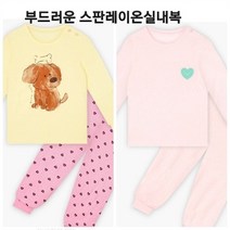 [모이모이깜피] NC05 (1 1)하트PK퍼피 레이온스판실내복 (9422819)