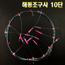 한치 호래기 목줄 스테 낚시바늘 경심줄 10단 채비, 02.HA-1393 한치채비7단