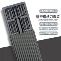 드라이버 충전 무선드릴 드릴 렌치 보루방 임팩 가죽공예 믹서드릴 베어툴, 06