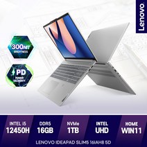 레노버 아이디어패드Slim5 16IAH8 5D i5-12450H 가성비노트북, 83BG0008KR, WIN11 Home, 16GB, 1TB, 코어i5, 그레이