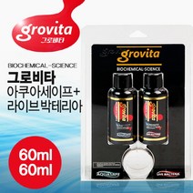 그로비타 아쿠아세이프+박테리아세트 60ml+60ml 박테리아 물갈이제 세트 물잡이 염소제거 중금속제거