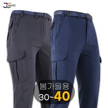 [제이씨월드] JC다용도팬츠 기본 남성용 팬츠 외출복 일상복 작업복 포켓 많은
