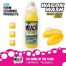 덕스마트 웨건워시 1리터_자동차용 폼 세정제 클리너 / 친환경인증 망고향 자연적 생분해 PH 농도 중성 카샴푸/ duck smart