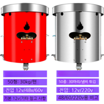 상업용 전자동 스탠딩 볶음기 식품 혼합기 배합기 혼합기 업소용 회전식 잼 만드는 기계 국솥, 유형 50 액화 가스 +48v/60v