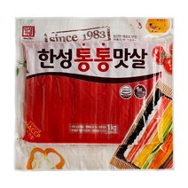 한성기업 한성통통맛살 1kg, 1개