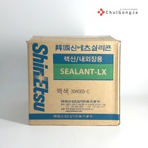 철공자 신에츠 외부용 실리콘 박스 25개 방수 렉산 판넬 창호 외부 실란트 외장, 회색+노즐, 1개