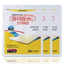 중외제약 하이맘밴드(잘라쓰는타입-2매입), 2매입/3팩+시린메드F증정, 10x10cm