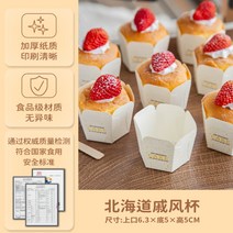 머핀컵 종이 케이크인 빅 사이즈 몰드 육각형 오븐 토스터기 전용, 종이 컵 50개의 육각 cake