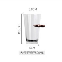 수정방 총알 럼 바 스탈 컵이있는 위스키 유리 스터드 탄두 보드카 샷 안경 마시는 선물, 500ml, 1개
