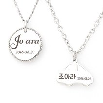 [[NIEJEWEL] 써지컬 미아방지 목걸이 무료각인 이름표 쇳가루 없는 앏은각인, 커브(초등40cm), 7)고리하트, 실버