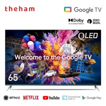 2023년형 신제품 더함 65인치 퀀텀닷 구글 안드로이드 스마트TV UA651QLED, 벽걸이 기사방문설치(상하좌우브라켓포함)