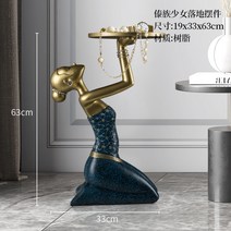 북유럽 소파 옆 다용도 차키 트레이 사이드 테이블 인테리어 여신 침대 보조 디자인 협탁, A