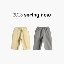 [메르시보꾸] D2201 카치온팬츠