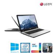 LG 사무용노트북 15N365 6세대 i5 8GB 256+500 Win10