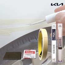 기아자동차 전차종 자동차붓펜 카페인트 순정품 색상+투명 세트 현대모비스 제일페인트, 모비스 D2U-아스트라블루+비오랩 투명/240