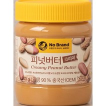 노브랜드 피넛버터 크리미 340g 2개