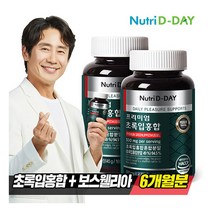 [뉴트리디데이] 프리미엄 뉴질랜드산 초록입 홍합 100% x 2개 (총 6개월분), 상세 설명 참조, 상세 설명 참조