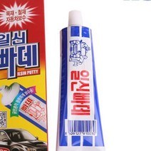 마이몰12 차량보수용 퍼티 100G 충진제 빠대
