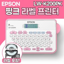 엡손 정품 라벨프린터! 카카오 리락쿠마 핑크 파우치 러블리 라벨 프린터 패키지, LW-K200PK