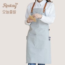 (무료 글자각인) 캔버스 방수 앞치마 / 이니셜 상호 로고_ 내일출고, 1개, 블랙(일반천)