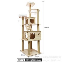 고양이 운동 기구 캣타워고양이 타워 둥지 나무 해먹 장난감 침대 바구니 집 큰 콘도 그릇 터널 홈 스루 램, 02 Black