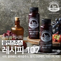 드림스토리 배달의 농부 레시피107 190ml 100% 클렌즈 주스 생과일 아침에 건강 과채 착즙 과일 야채 그린 푸룬 음료 과즙 쥬스, 20병
