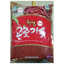 김치용 청양고춧가루 2.5k 수량별 고추가루 /식당용 업소용, 4
