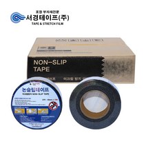 미끄럼방지 테이프 (50mm x 15M -10개입) 1box 블랙, 단품