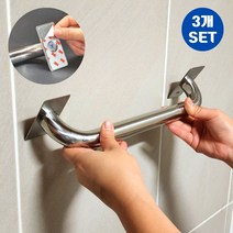 효자봉 부착형 안전손잡이 30cm 3개입 안전바 스텐 핸드레일 노인 복지용구 유아 키즈 장애인