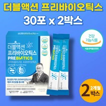 신 프리바이오틱스 FOS 스틱 가루 분말 어른 노인 50대 60대 70대 3세대 유산균 먹이 프락토올리고당 신바이오스틱, 2박스