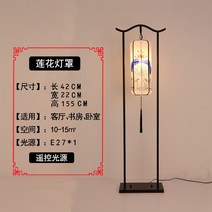 해외 신중국식 클래식 차이나 스탠드 심플 거실 침실서재 빈티지-151301, 옵션14