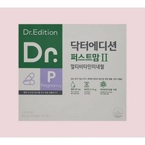 닥터에디션 퍼스트맘2 60캡슐 2개입 임신중기 수유기 멀티비타민 영양제