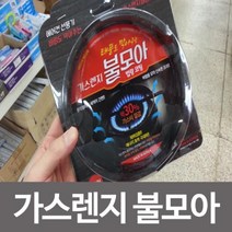 현hmhway_가스렌지바람막이 절감 약기 비감 연료비감소 고화력 버너 불모아♥myway, ♥myway불모아 5구형