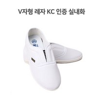BUyuS실내화 재질] 환자실내화 [부드러운 할아버지 어르신실내화 할머니실내화 KC인증 병원실내화 요양원실내화굿딜 브이숍, 280, 1개