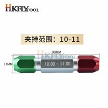 핀 게이지 측정 도구 더블 엔드 알루미늄 합금 핸들 핸들 전용 핸들, 범위 10-11 유지