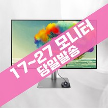 17~27인치 모니터 당일발송 6개월 A/S, 22인치 LED 브랜드