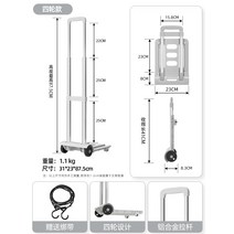 장보기 카트 트레일러 미니카트 가정용 장보기카트 소형카트 화물 픽업 택배 휴대용 접이식 장바구니, 04. (4륜) 그레이 알루미늄 타이로드/벨트 보내기/
