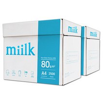 밀크 A4용지 80g 2박스(5000매) A4 복사용지 복사지 na no