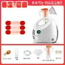고양이 강아지산소방 2023 최신형 반려동물 산소발생기 애완동물, 분무기 + 마스크 2세트