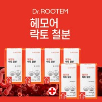 어지러움증상 햄철 헴철 비헴철 헤모글로빈음식 철 결핍성 빈혈 여성철분제 고함량 흡수 잘되는 체내 부족한 증세 철 보충 어지러울때 에 좋은 먹는 비동물성 철분 철분제 비타민C, 4+2(1년분), 1개