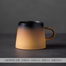 애프터눈 티 세트 호텔 찻잔 브런치 디저트 접시스톤 웨어 디자이너 커피 머그 애프터눈 티 고가의 라떼, 07 JBB-7_01 200Ml