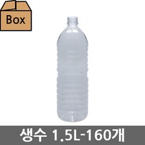 생담 생수용기 350ml 500ml 900ml 1.5L 1.8L, 160개