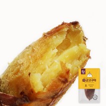 아임웰 직화로 구운 꿀 군고구마 100g, 10팩, 상세 설명 참조