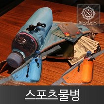 에이치플러스몰 스포츠 물병포켓 숄더백 크로스백 힙색