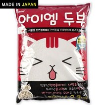 개냥이 저렴한화장실모래 싼두부형모래 3kg 라벤더, 상세페이지 참조